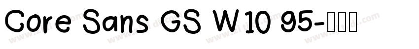Core Sans GS W10 95字体转换